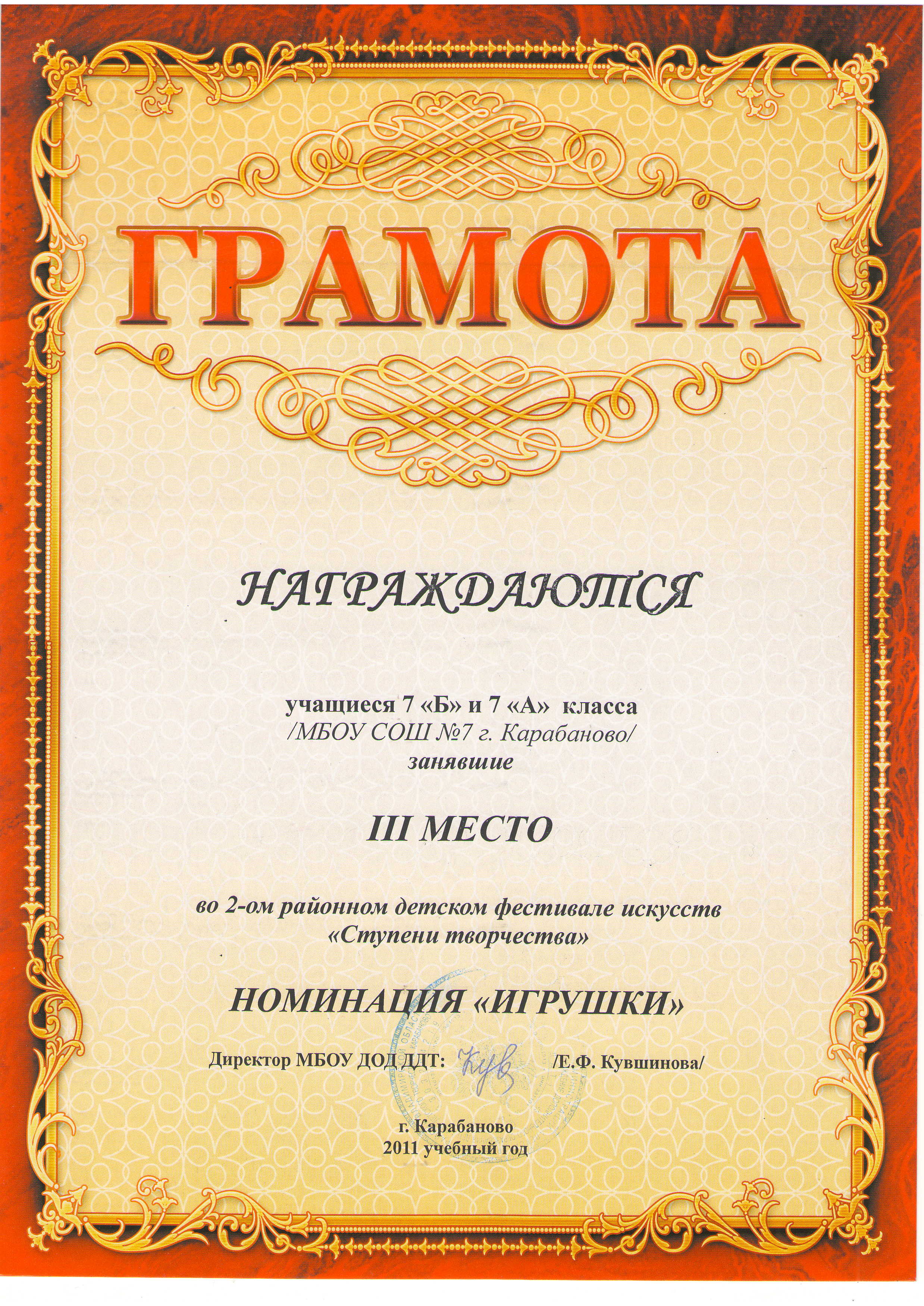 Конкурс исторического музея Конкурс исторического музея